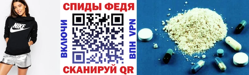hydra   Покров  АМФЕТАМИН Premium 