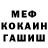 ГЕРОИН гречка Random Gamer24