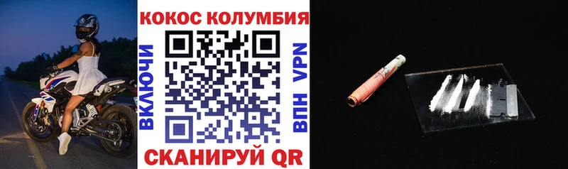 как найти наркотики  Покров  COCAIN Боливия 