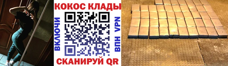 COCAIN 98% Покров