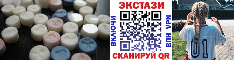 ЭКСТАЗИ 280 MDMA  даркнет сайт  Покров 