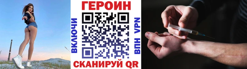ГЕРОИН Афган  маркетплейс состав  Покров 
