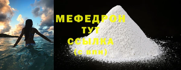 наркотики Россошь