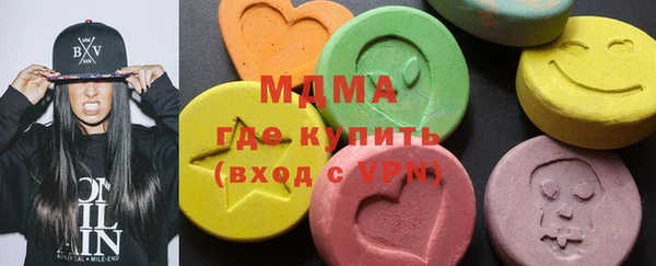 амфетамин Аркадак