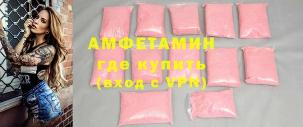 амфетамин Аркадак