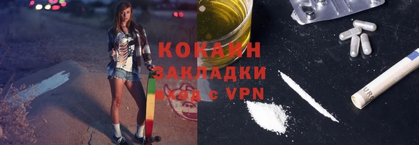 PSILOCYBIN Арсеньев