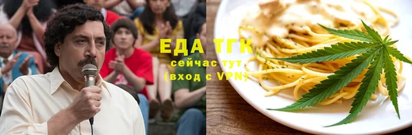 первитин Рославль