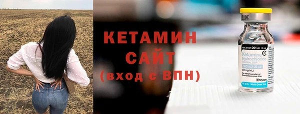 амфетамин Аркадак