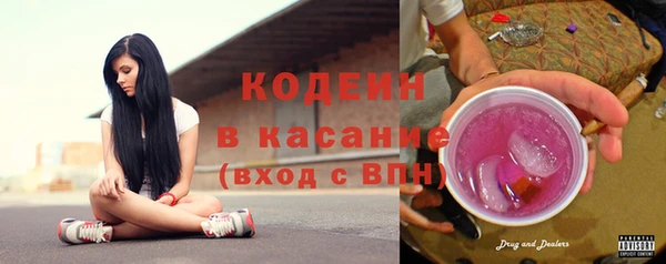 герыч Армянск