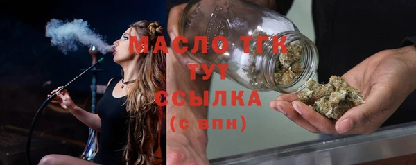 амфетамин Аркадак