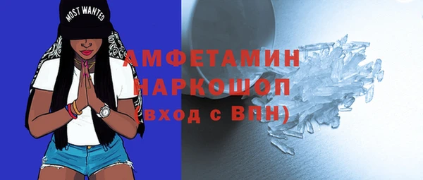 амфетамин Аркадак