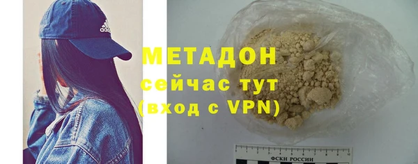 амфетамин Аркадак