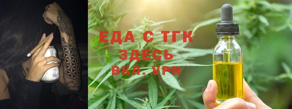 PSILOCYBIN Арсеньев