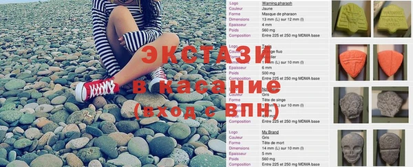 амфетамин Аркадак