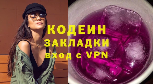 первитин Рославль