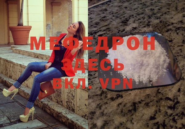 герыч Армянск