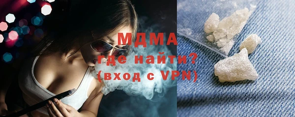 герыч Армянск