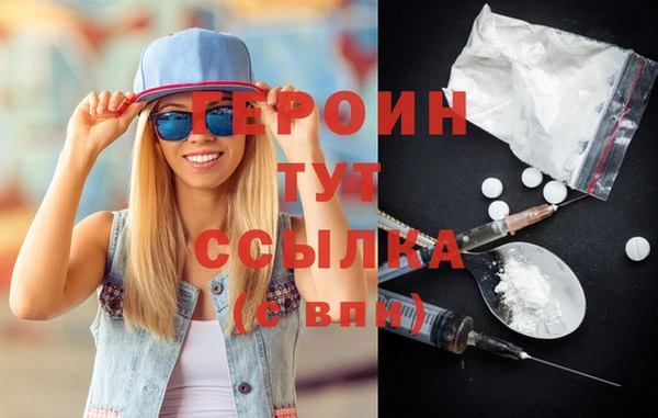 герыч Армянск