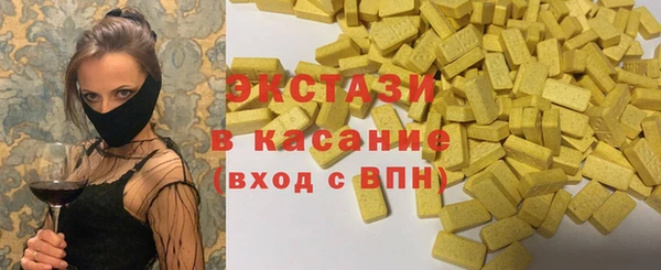 герыч Армянск