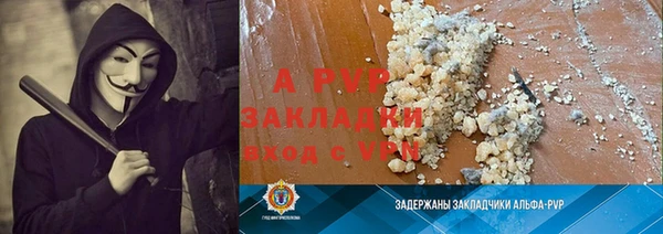 герыч Армянск
