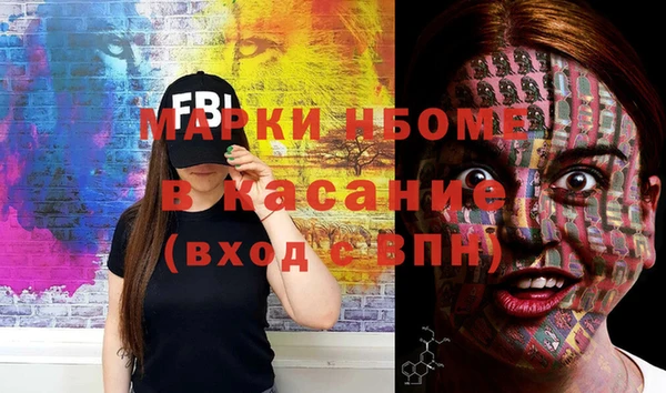PSILOCYBIN Арсеньев