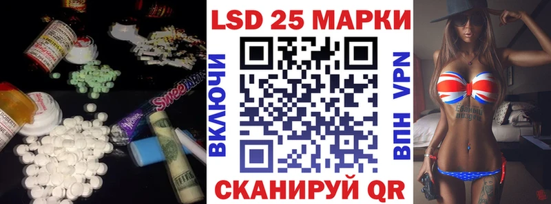 наркотики  блэк спрут ONION  Лсд 25 экстази ecstasy  даркнет состав  Покров 