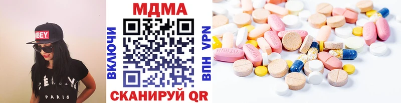 МДМА Molly  kraken как войти  Покров 