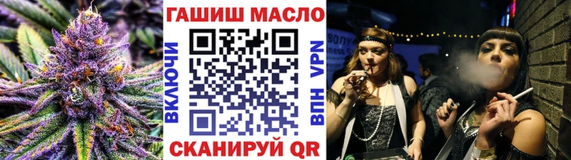 blacksprut зеркало  Покров  ТГК жижа 